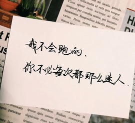 䒕麻花6月好运主播照片