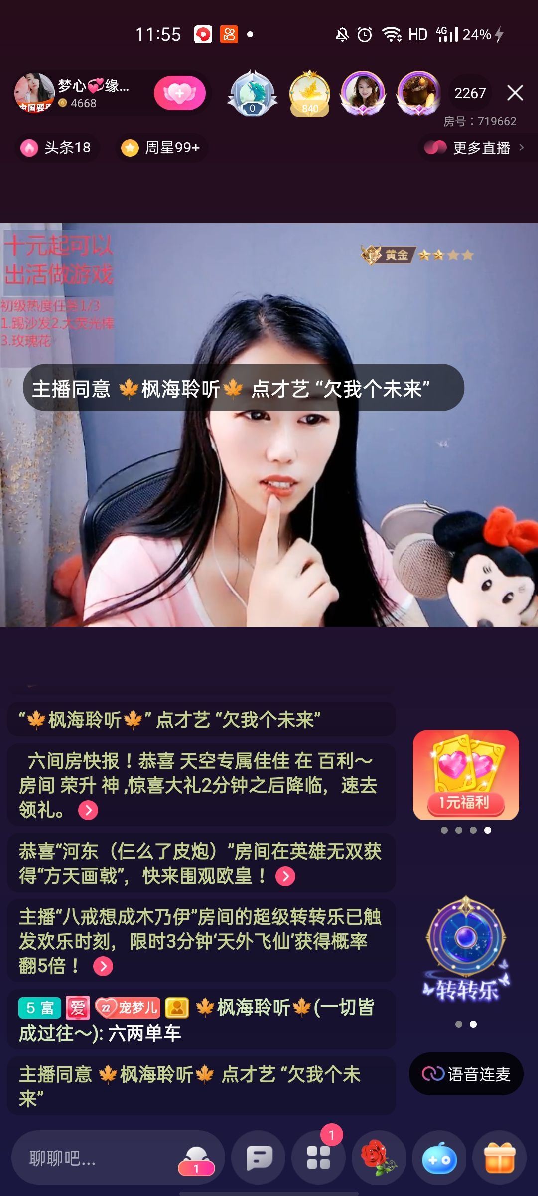 梦心💞缘于遇见的图片
