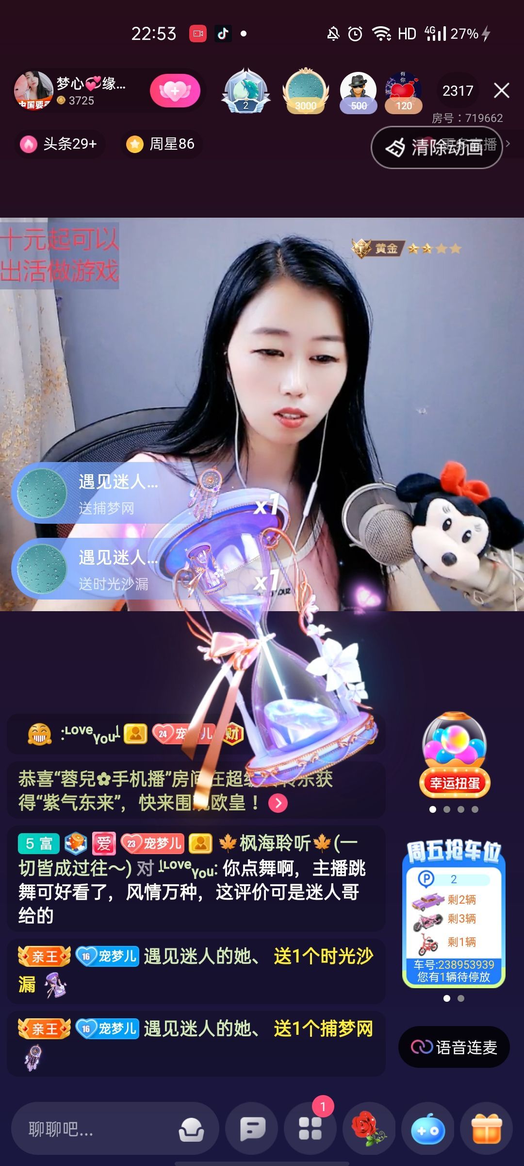 梦心💞缘于遇见的图片