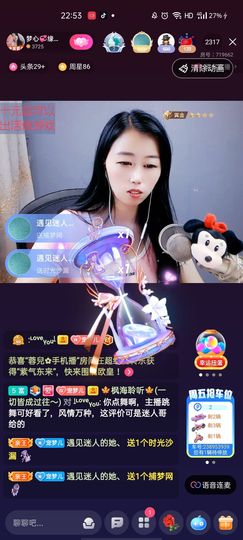 梦心💞缘于遇见的图片