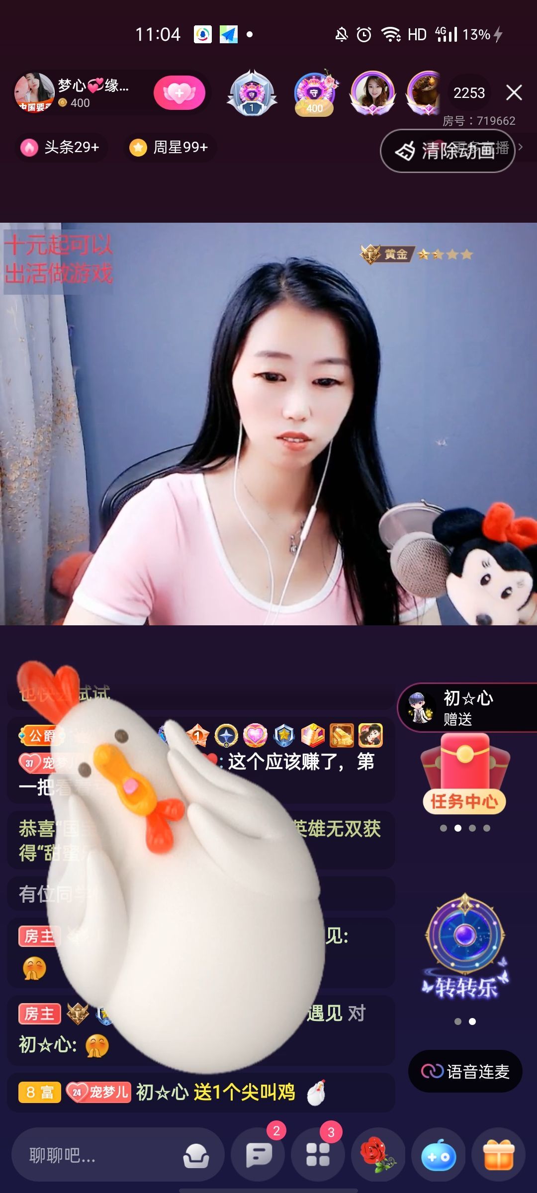 梦心💞缘于遇见的图片
