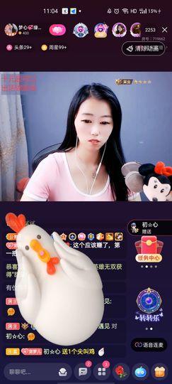 梦心💞缘于遇见的图片