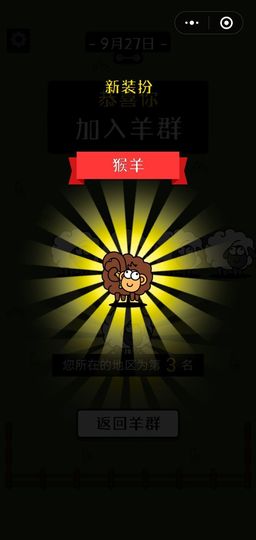 FM♥天.空主播照片