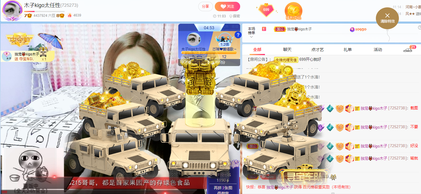 做自己的那道光的图片