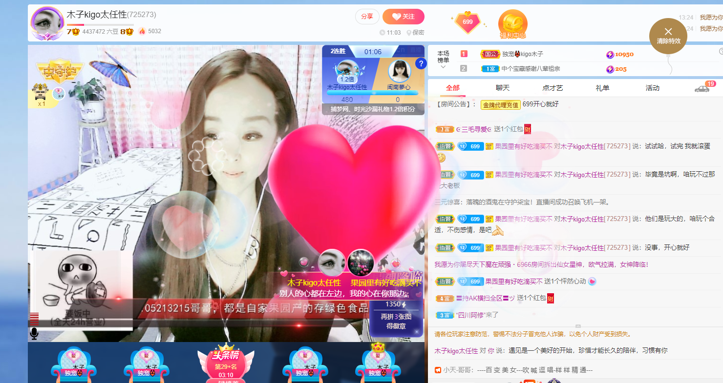 做自己的那道光的图片