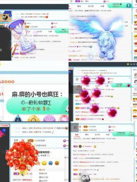 果宝兔🐇主播照片