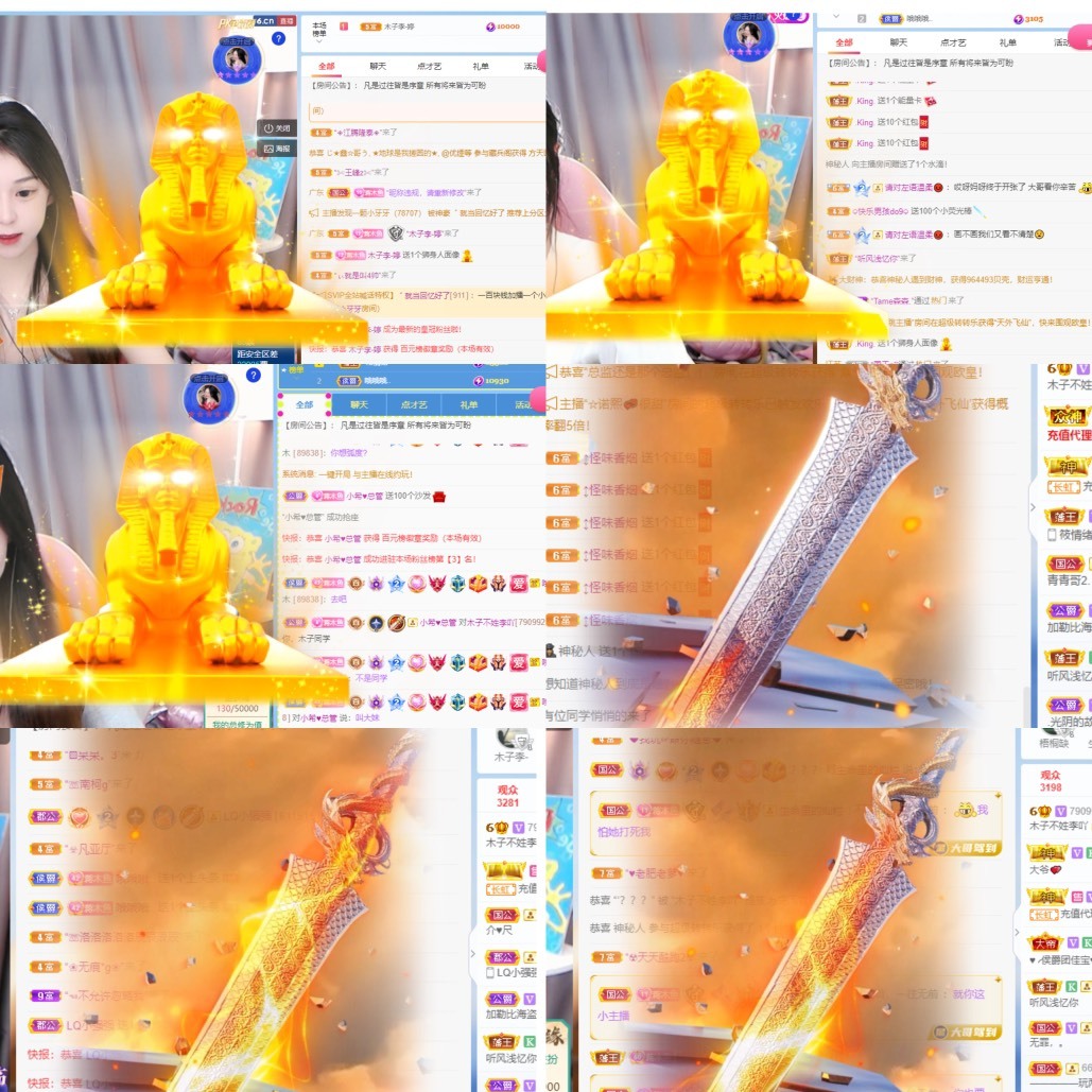 木子不姓李吖的图片