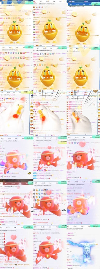 木子不姓李吖的图片
