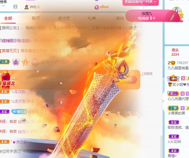 九九已退休的主播照片