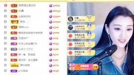 筱一✿．12点见主播照片