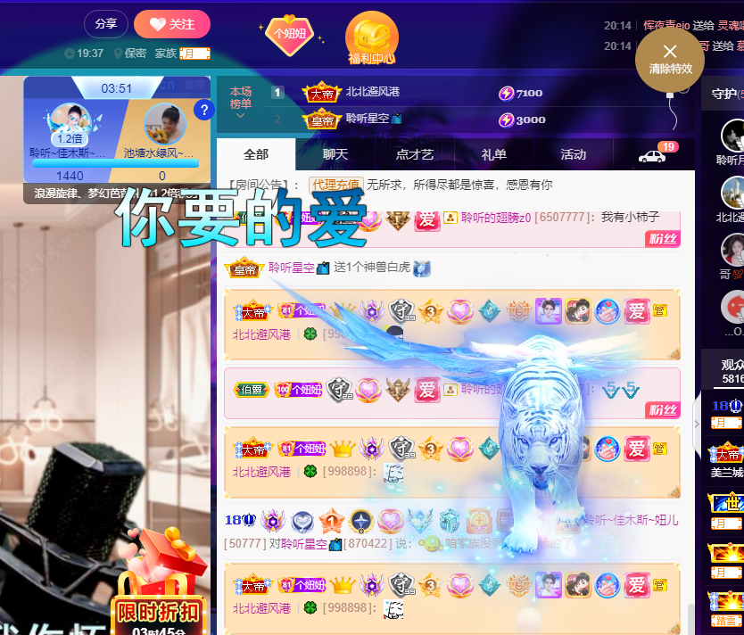 聆听上午休息调整一下的图片