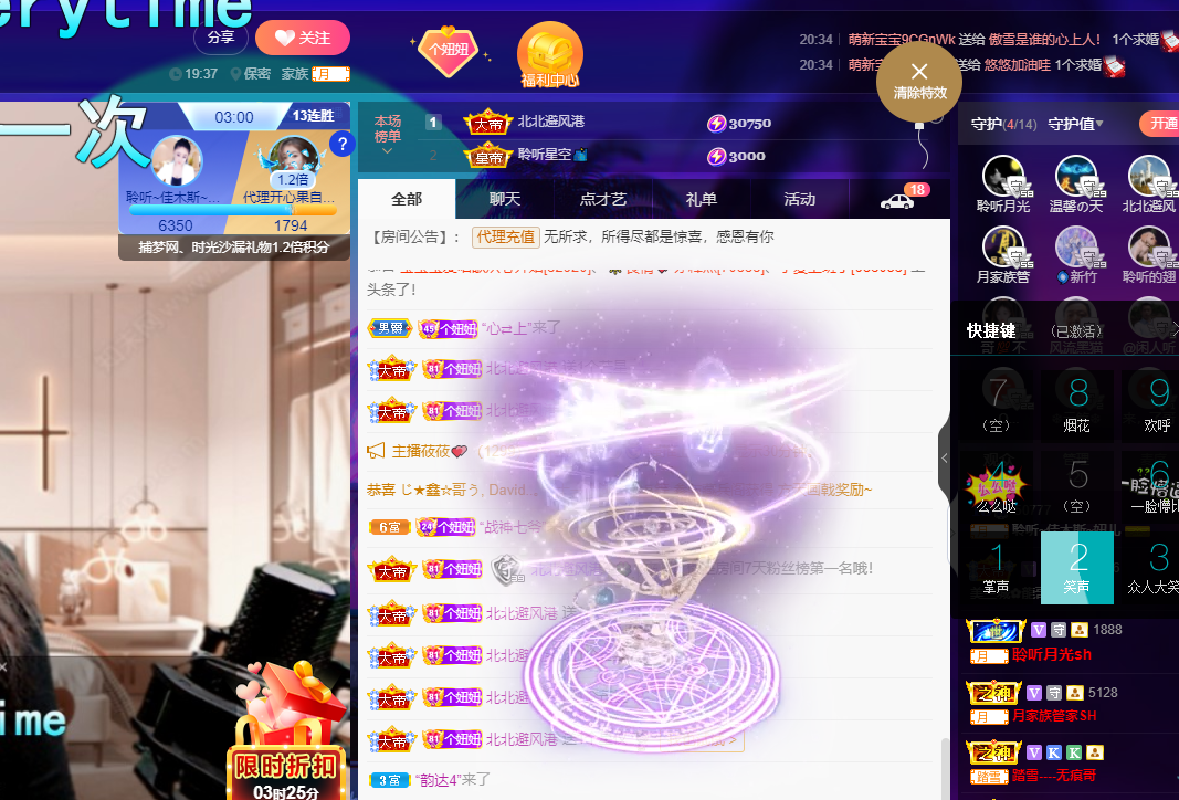 聆听上午休息调整一下的图片