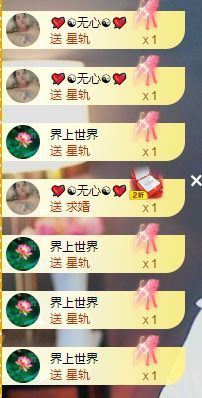 玟玟🌸加油的图片