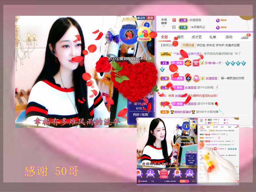 紫薇☆☆音乐频道的图片
