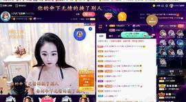 LOVE飞扬💝主播照片