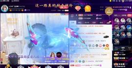 LOVE飞扬💝主播照片