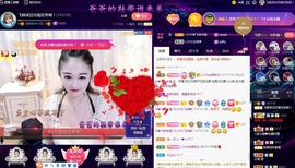 LOVE飞扬💝主播照片
