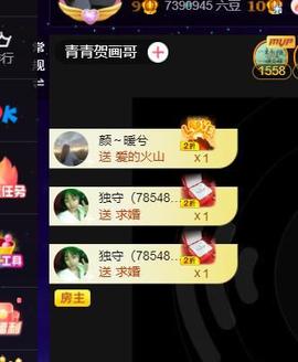 👋掏~主播照片