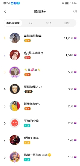 小谢农村田园生活的图片