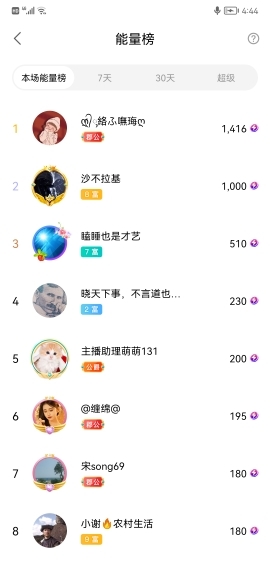 小谢农村田园生活的图片