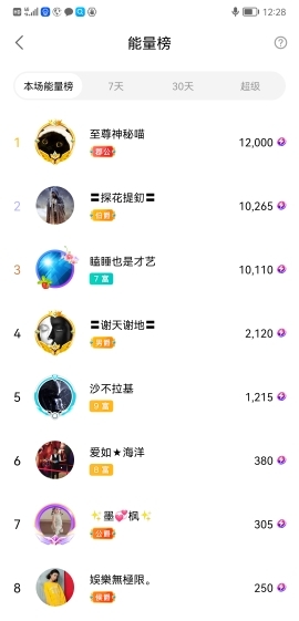 小谢农村田园生活的图片