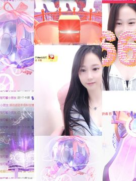 可馨✿一二布布🌸主播照片