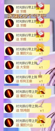 🍀冰雪❤️🍀加油的图片