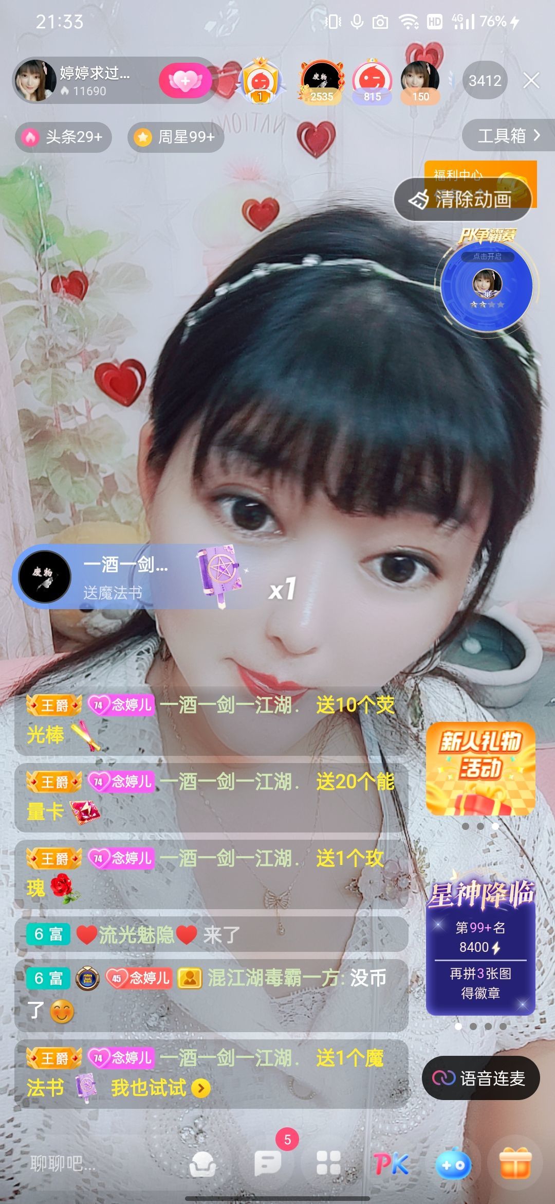 婷婷💕感恩有你陪伴的图片