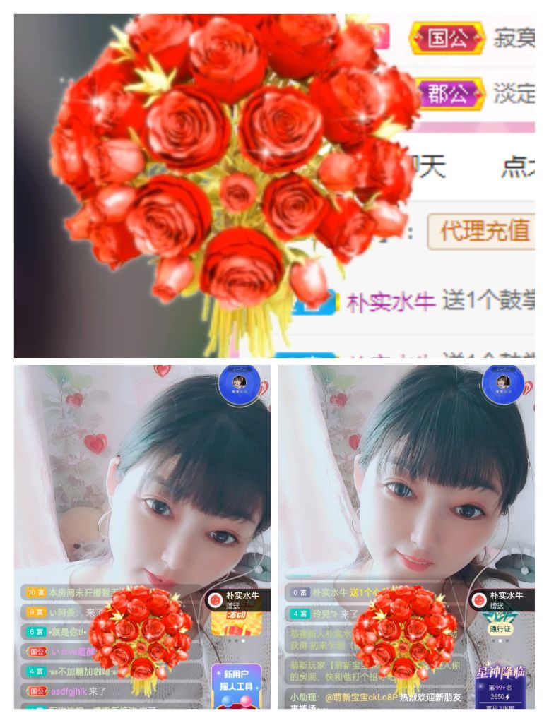 婷婷💕感恩有你陪伴的图片