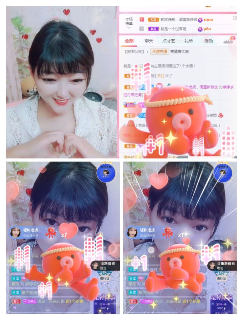 婷婷💕感恩有你陪伴的图片