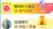 ゞ悠乐★婉儿つ的图片