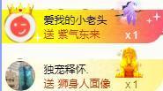 ゞ悠乐★婉儿つ主播照片