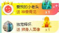 ゞ悠乐★婉儿つ的图片