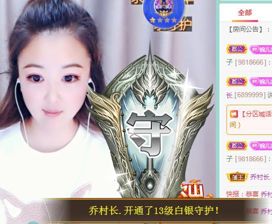 ゞ悠乐★婉儿つ的图片