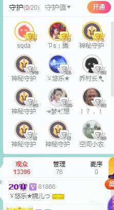 ゞ悠乐★婉儿つ的图片
