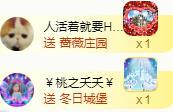 ゞ悠乐★婉儿つ的图片