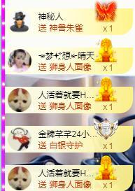 ゞ悠乐★婉儿つ的图片