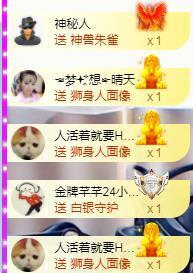 ゞ悠乐★婉儿つ主播照片