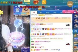 心中无结。。主播照片