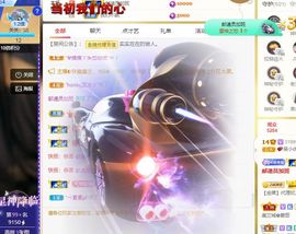 心中无结。。主播照片