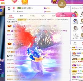 菲儿💗好运来🌈的图片