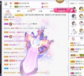 菲儿💗好运来🌈的图片