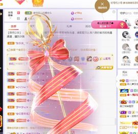 菲儿💗好运来🌈的图片