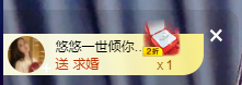 龙龙求关注的图片