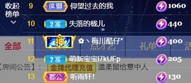 安静唱歌的䒕麻花我白主播照片