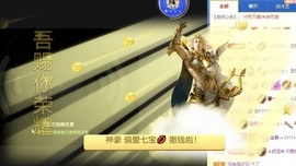 娜扎🧸主播照片