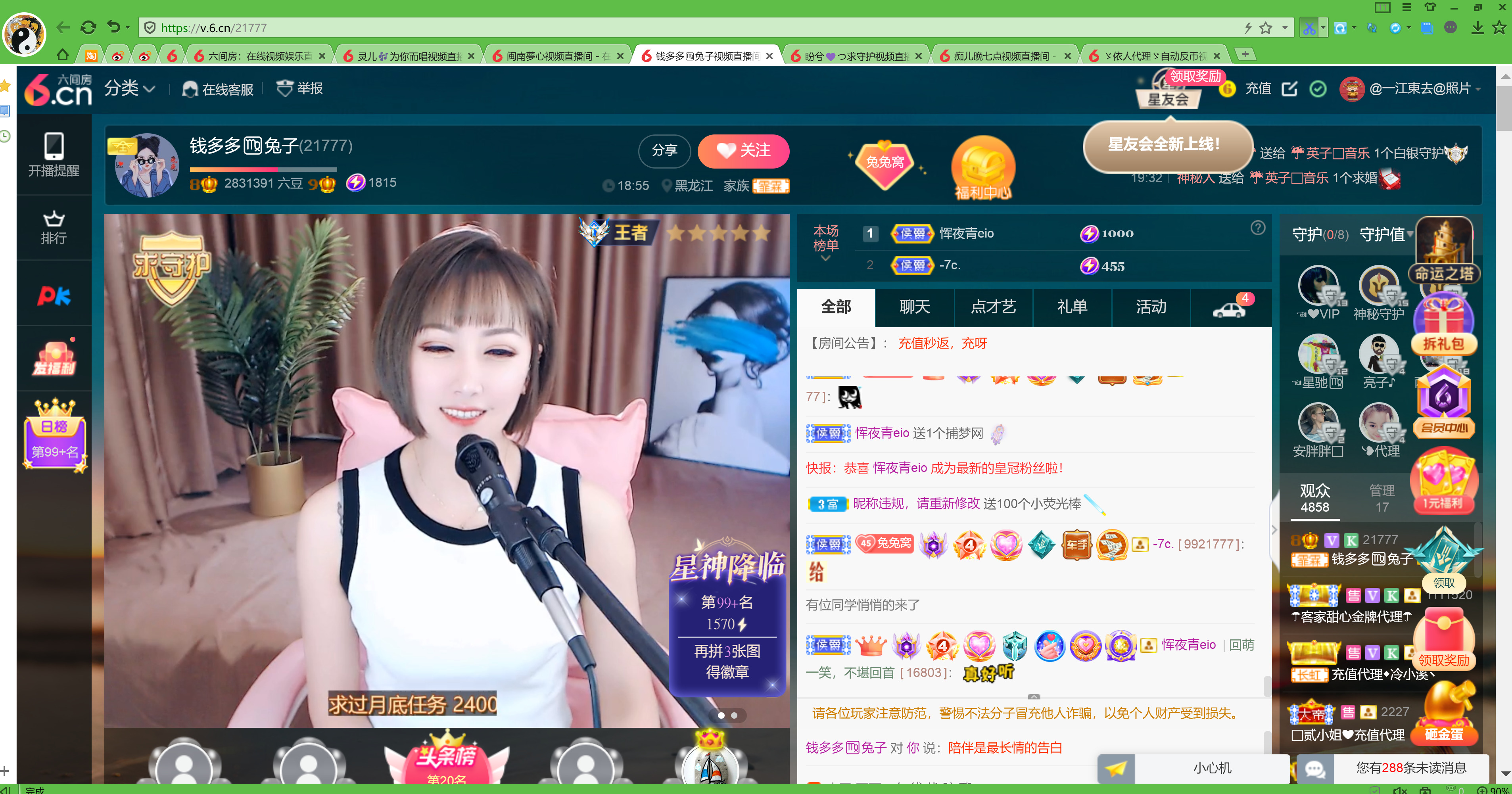 @一江東去@照片的图片