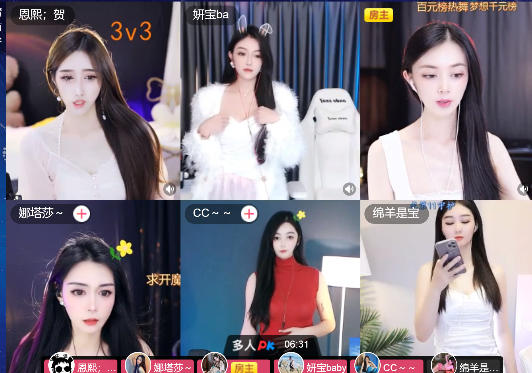 @一江東去@照片的图片