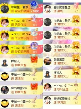 苏静好60冠延迟退休主播照片