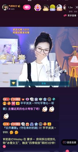 苏静好60冠延迟退休主播照片